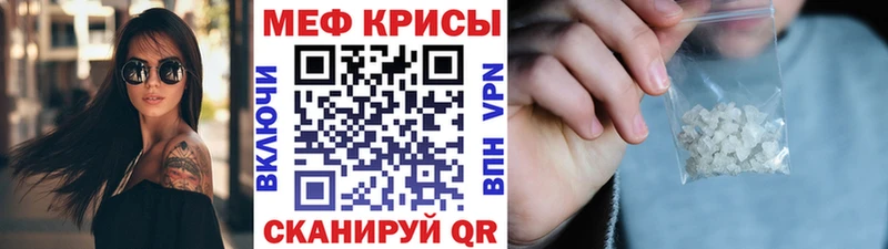 Купить наркотики сайты Можайск Cocaine МЕТАДОН МЕФ A PVP ссылка на мегу как войти АМФЕТАМИН
