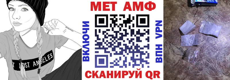 Amphetamine Розовый  Можайск 