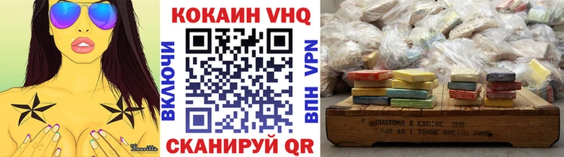 где продают наркотики  Можайск  COCAIN Колумбийский 