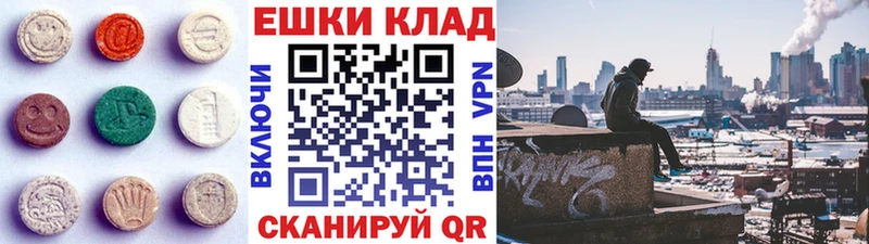 Ecstasy mix  гидра ТОР  Можайск  наркота 