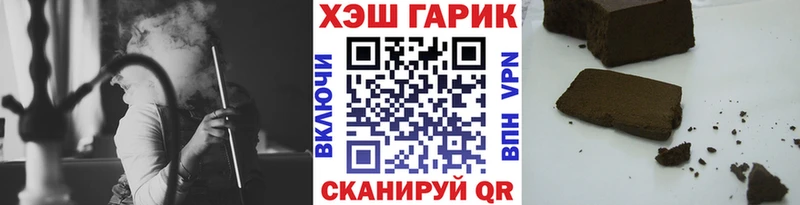 ГАШИШ ice o lator  где найти наркотики  Можайск 