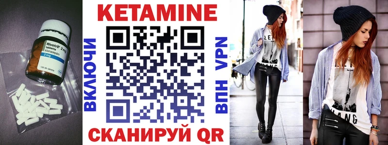 дарк нет как зайти  Можайск  КЕТАМИН VHQ 