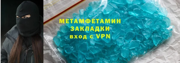 круглые Белокуриха