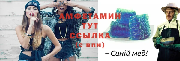 круглые Белокуриха
