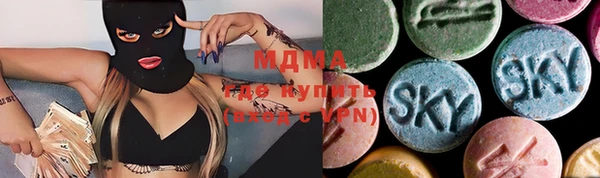 круглые Белокуриха