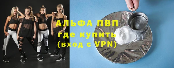 круглые Белокуриха