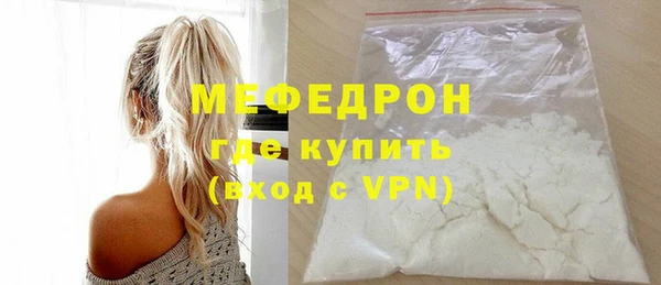 твердый Беломорск