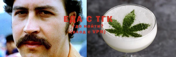 круглые Белокуриха