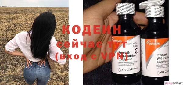 круглые Белокуриха