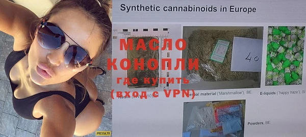 круглые Белокуриха