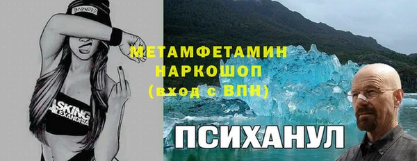 круглые Белокуриха
