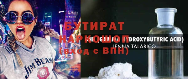 круглые Белокуриха