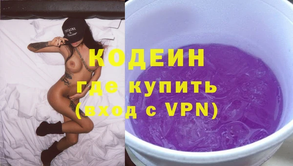 метадон Слюдянка