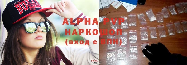 круглые Белокуриха