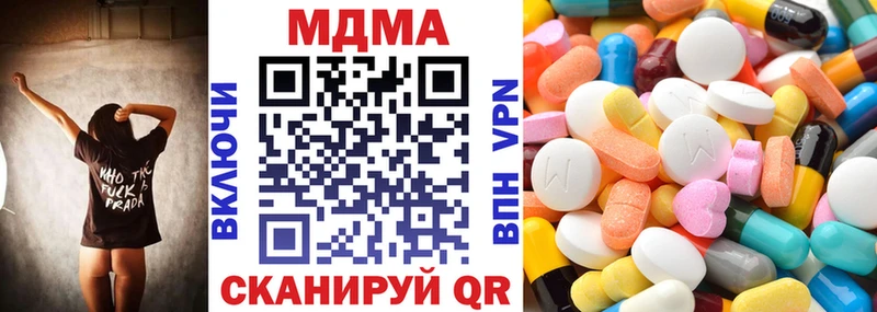 MDMA кристаллы  МЕГА как войти  Можайск 