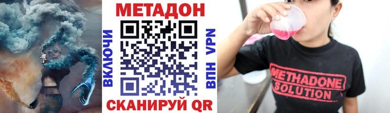 что такое Можайск МЕТАДОН белоснежный