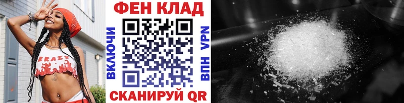 купить   mega ССЫЛКА  Первитин Декстрометамфетамин 99.9%  Можайск 