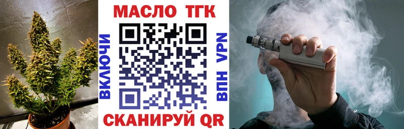 как найти наркотики  Можайск  ТГК гашишное масло 