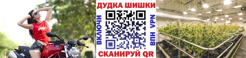 Канабис планчик  blacksprut ссылки  Можайск 